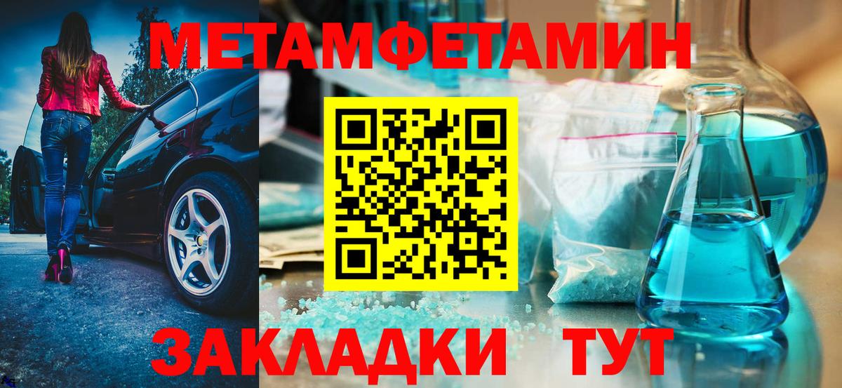 Новокузнецк  Амфетамин  Вход с VPN  АМФЕТАМИН  Amphetamine Premium 