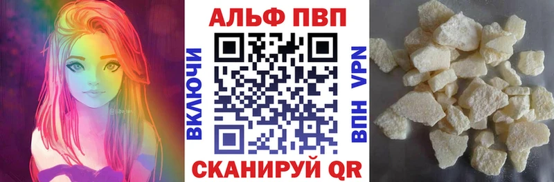 A-PVP Соль сайты даркнета официальный сайт Новокузнецк