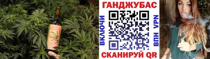 закладка Новокузнецк ссылка на мегу Еда ТГК конопля