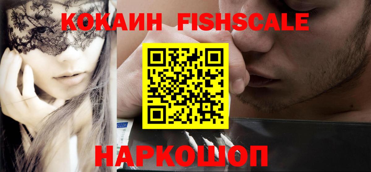 COCAIN Перу Новокузнецк