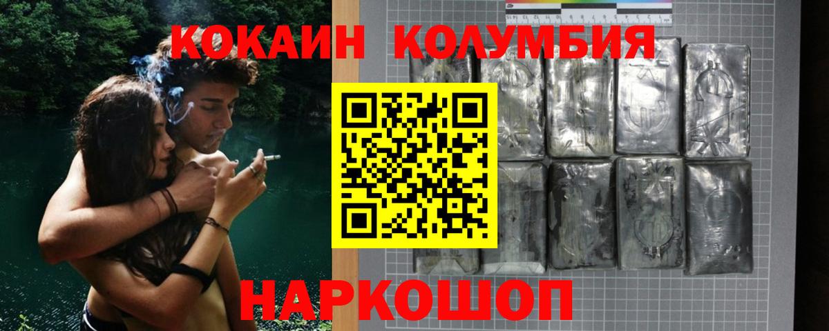 Меф   Гашиш  МЕТ  Alpha-PVP СОЛЬ кристаллы  COCAIN  Меф  Новокузнецк  Вход с VPN  Бошки Шишки 