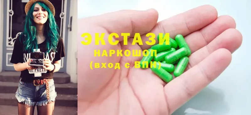 гидра ONION  Новокузнецк  Ecstasy VHQ 