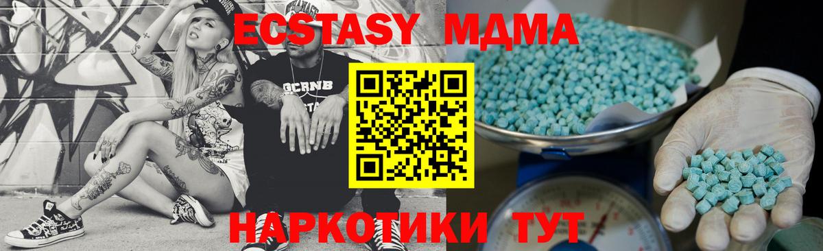 darknet клад  Ecstasy louis Vuitton  Вход с VPN  Экстази 300 mg  Новокузнецк 