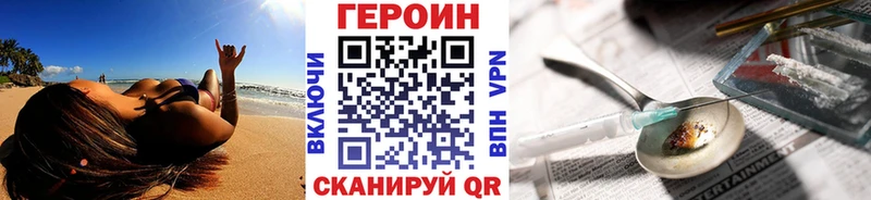 ГЕРОИН герыч  Новокузнецк 
