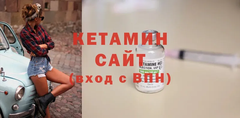 KRAKEN рабочий сайт  Новокузнецк  КЕТАМИН ketamine 