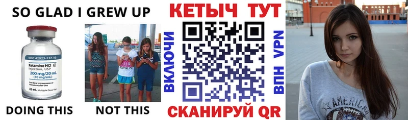 наркота  OMG вход  Кетамин VHQ  Новокузнецк 