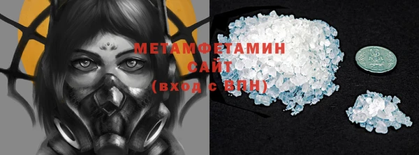кристаллы Магас