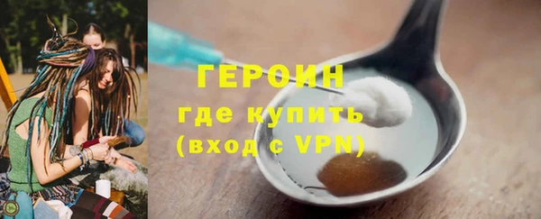 бутират Белокуриха