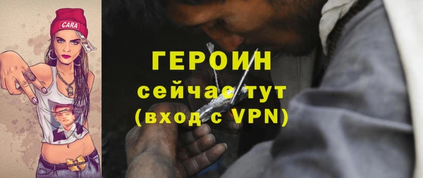 кристаллы Магас