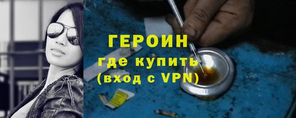 кристаллы Магас