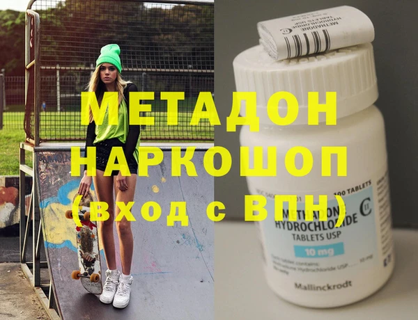 кристаллы Магас