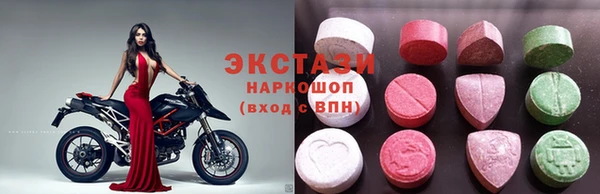 кристаллы Магас