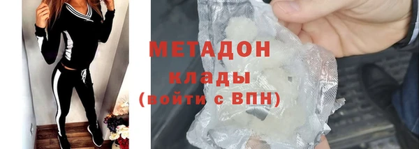 кристаллы Магас