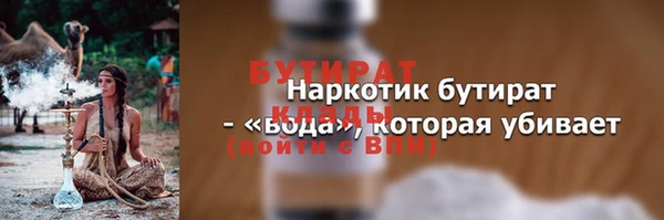 кристаллы Магас