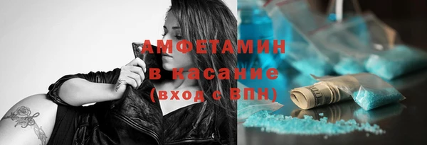 кристаллы Магас