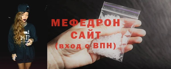 кристаллы Магас