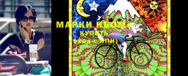 кристаллы Магас