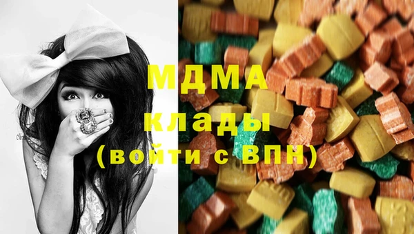кристаллы Магас