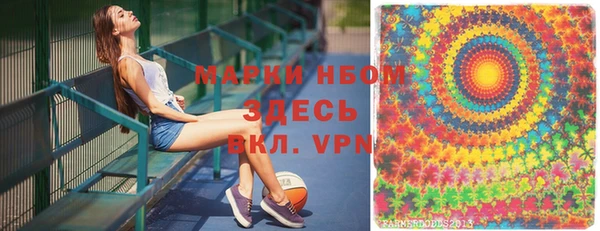 кристаллы Магас