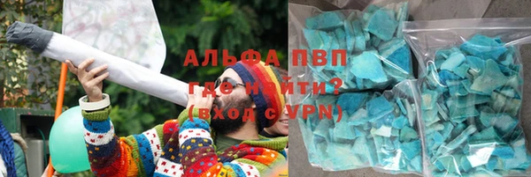 кристаллы Магас