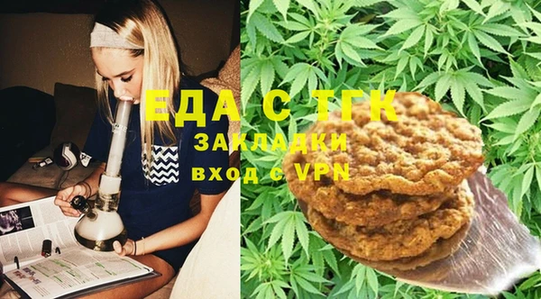 кристаллы Магас