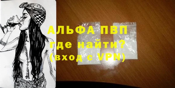 кристаллы Магас