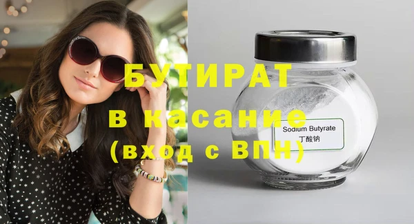 дурь Магадан