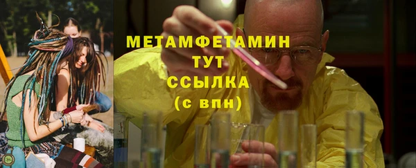 кристаллы Магас