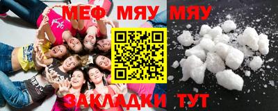 наркотики Балаково