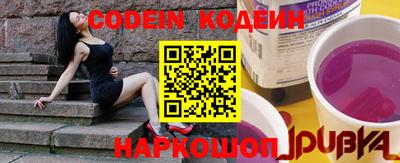 наркотики Балаково