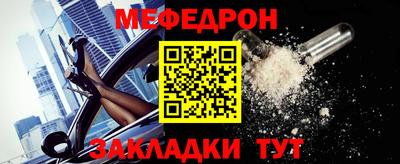 прущая мука Конаково