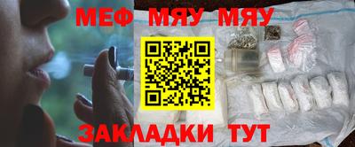 наркотики Балаково