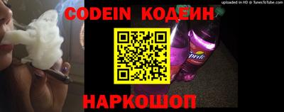 ALPHA PVP Комсомольск-на-Амуре