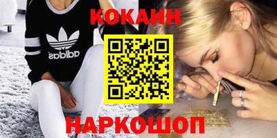 тгк Азнакаево