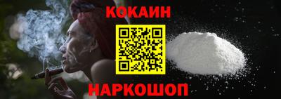 ALPHA PVP Комсомольск-на-Амуре