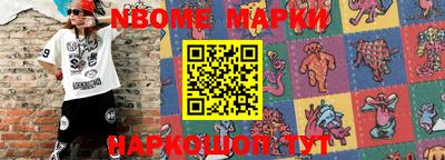 ALPHA PVP Комсомольск-на-Амуре