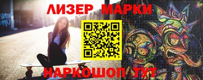 марки lsd Коммунар