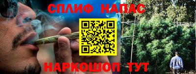 ALPHA PVP Комсомольск-на-Амуре