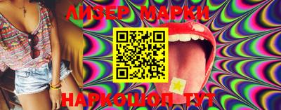 марки lsd Коммунар