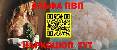прущая мука Конаково
