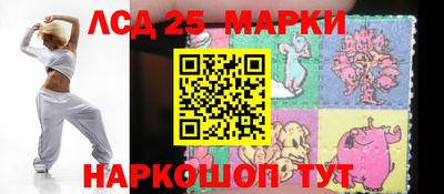 марки lsd Коммунар