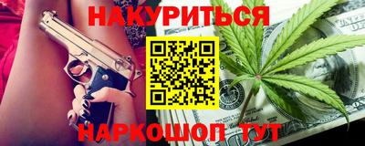 наркотики Балаково