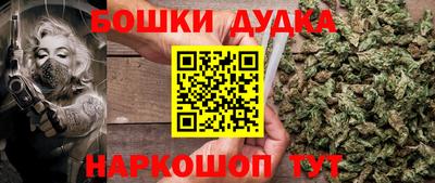 прущая мука Конаково