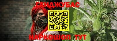 MESCALINE Балахна