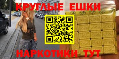 MESCALINE Балахна