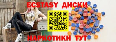 герыч Абакан