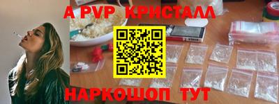 наркотики Балаково