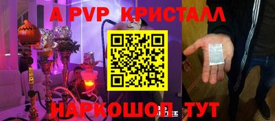 МДПВ Балашиха