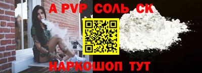 прущая мука Конаково