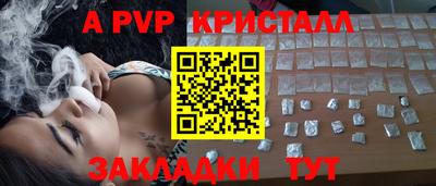 прущая мука Конаково